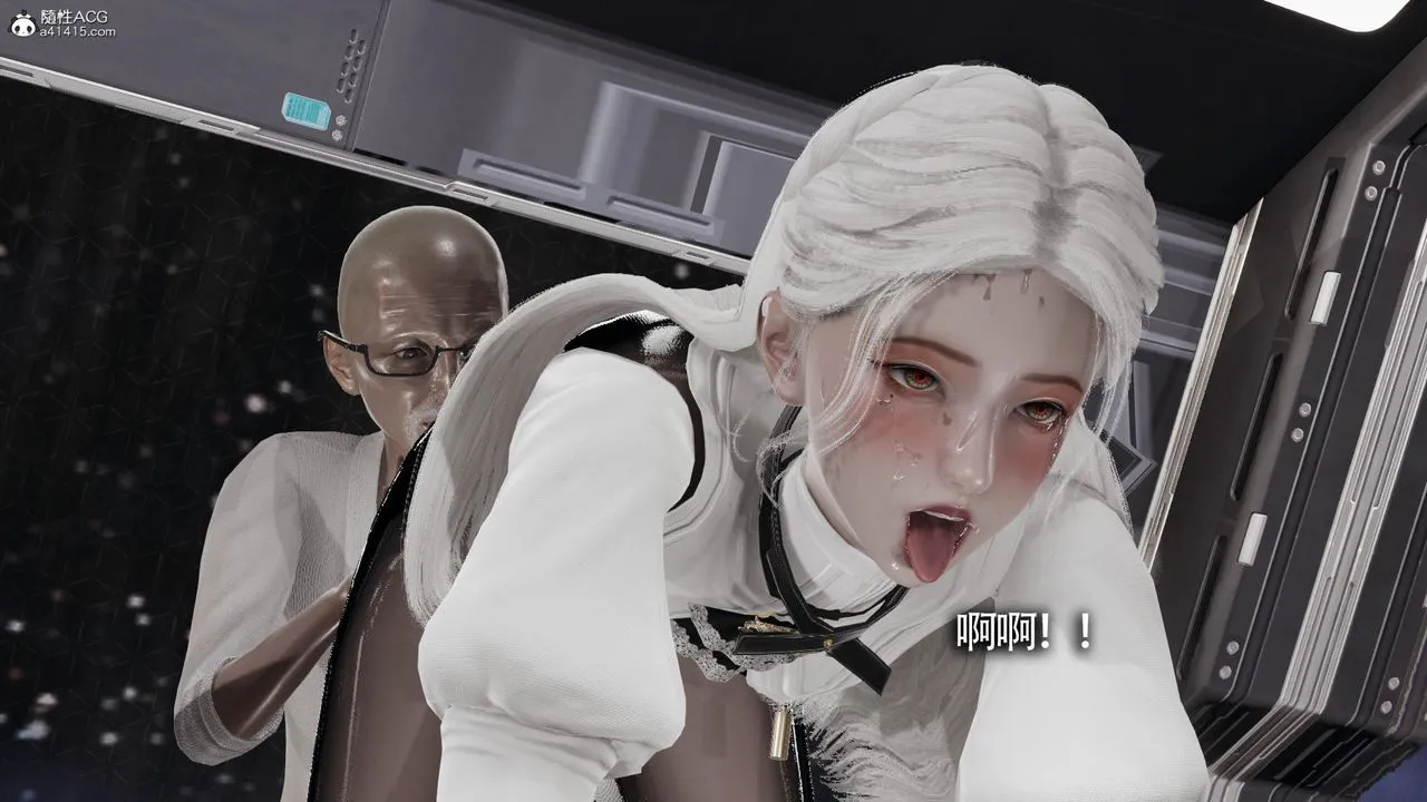[3D]魔导世界 - 第33话 - page 39