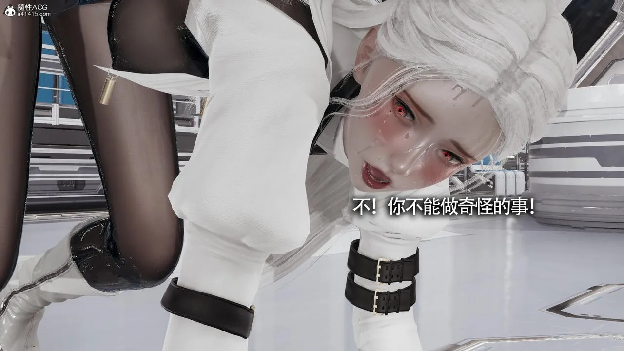 [3D]魔导世界 - 第33话 - page 46