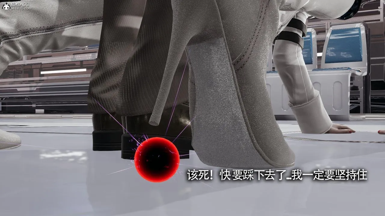[3D]魔导世界 - 第33话 - page 47