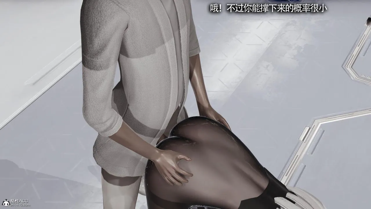 [3D]魔导世界 - 第33话 - page 55