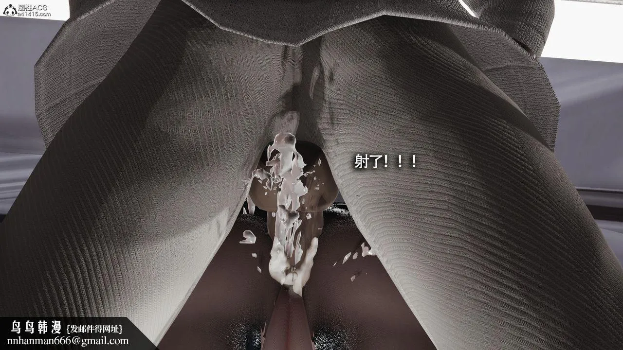 [3D]魔导世界 - 第33话 - page 57