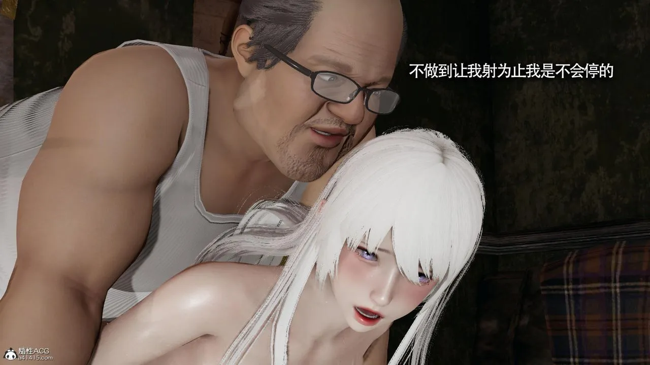 [3D]魔导世界 - 第33话 - page 83