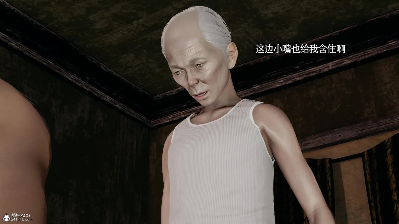 [3D]魔导世界 - 第33话 - page 90