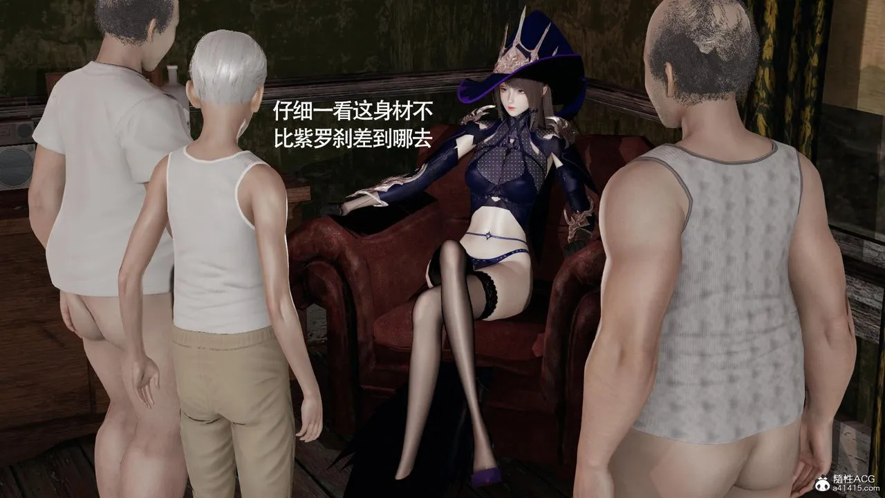 [3D]魔导世界 - 第33话 - page 104