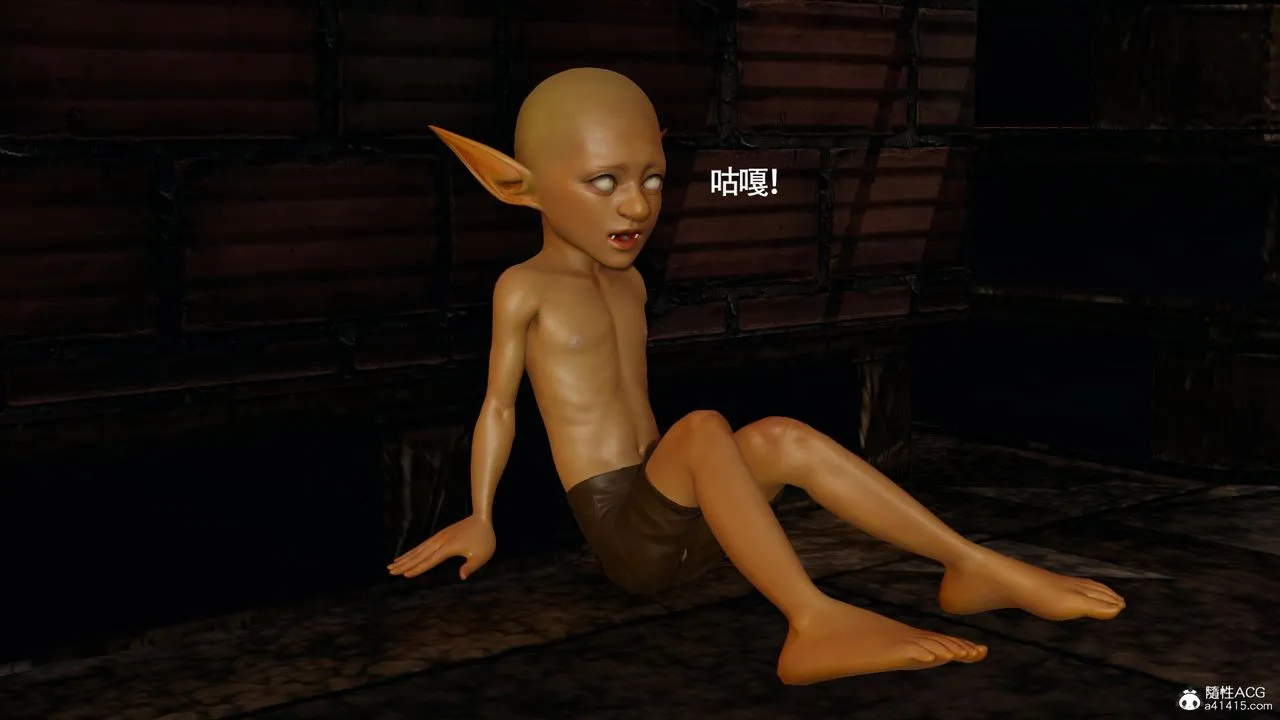 [3D]魔导世界 - 第33话 - page 109