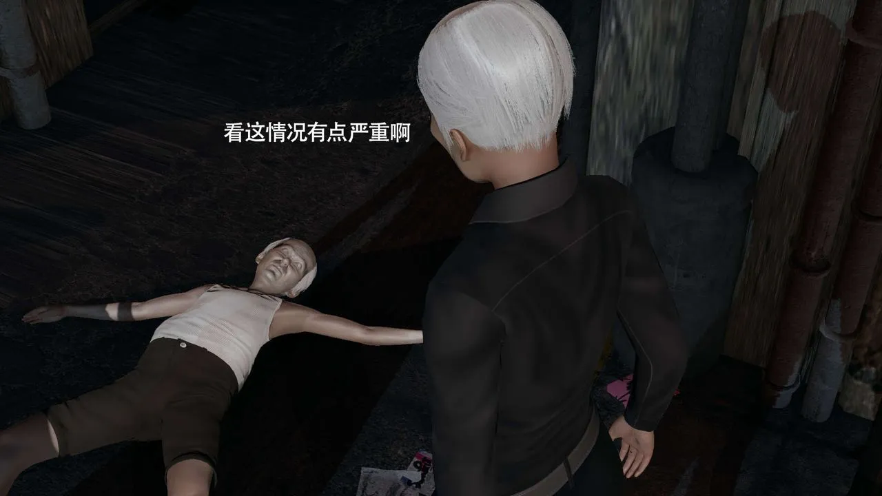 [3D]魔导世界 - 第24話 - page 9