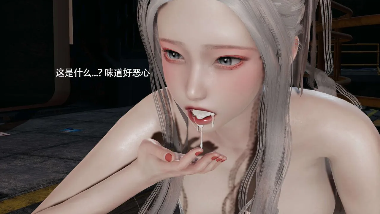 [3D]魔导世界 - 第24話 - page 33