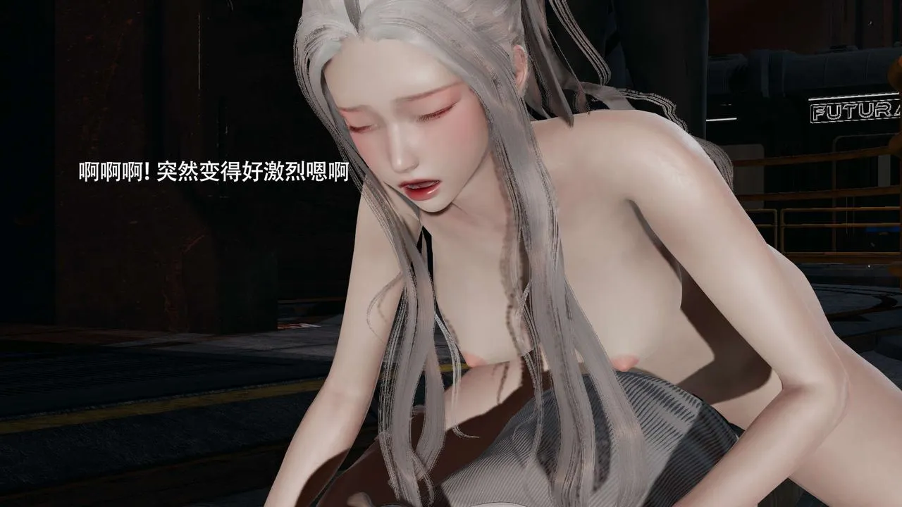 [3D]魔导世界 - 第24話 - page 49