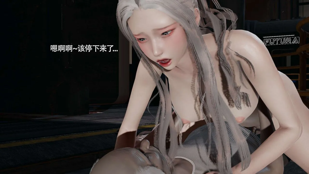 [3D]魔导世界 - 第24話 - page 54