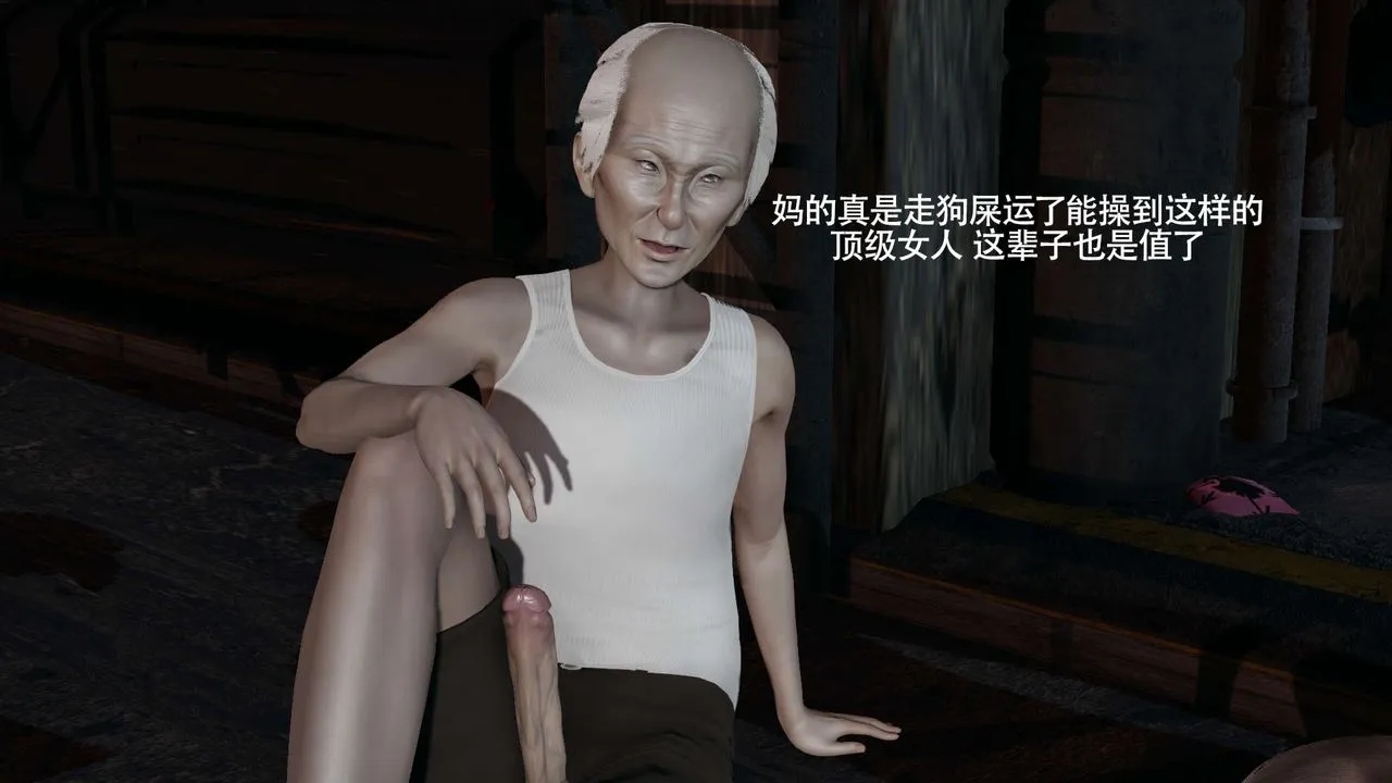 [3D]魔导世界 - 第24話 - page 61