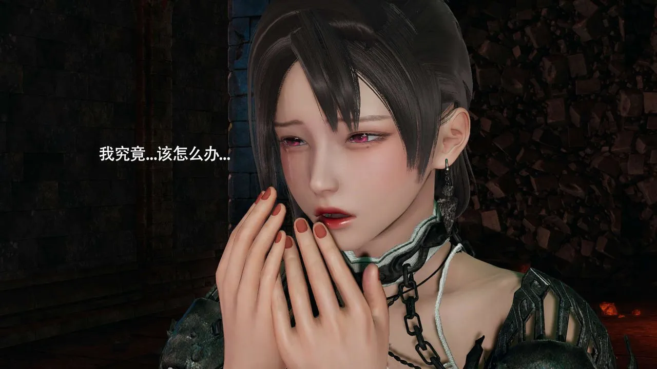 [3D]魔导世界 - 第24話 - page 77