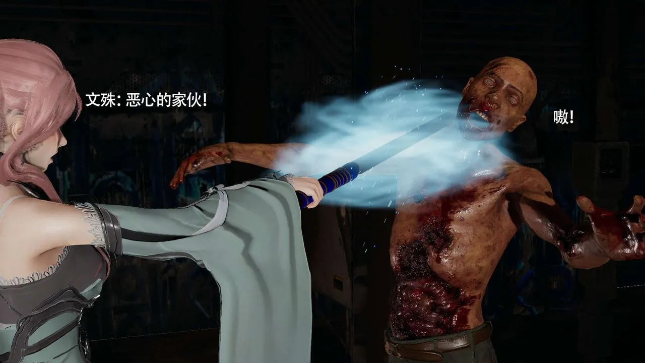 [3D]魔导世界 - 第24話 - page 99