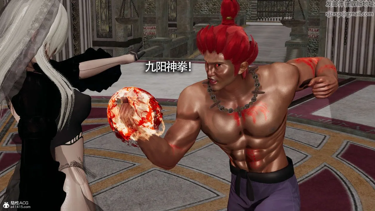 [3D]魔导世界 - 第23话 - page 10