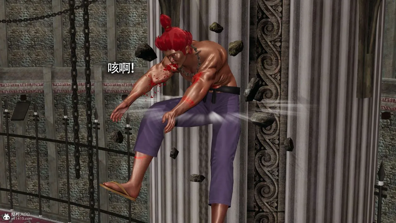 [3D]魔导世界 - 第23话 - page 21