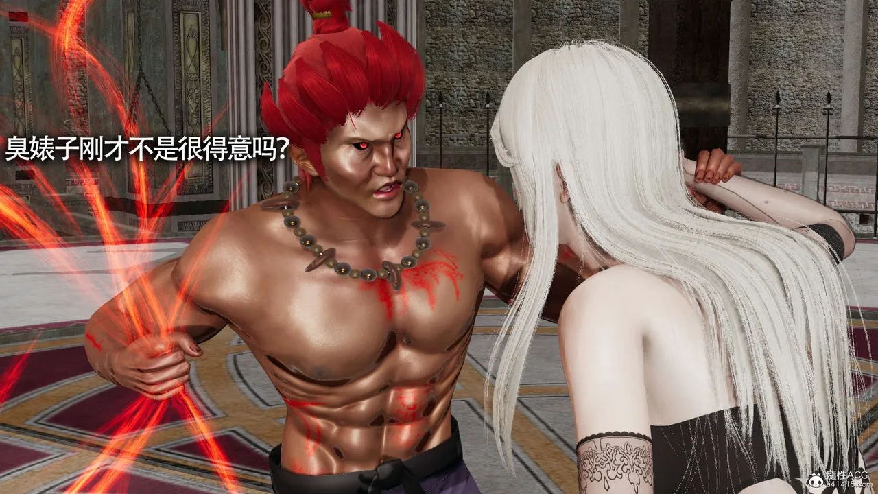 [3D]魔导世界 - 第23话 - page 56