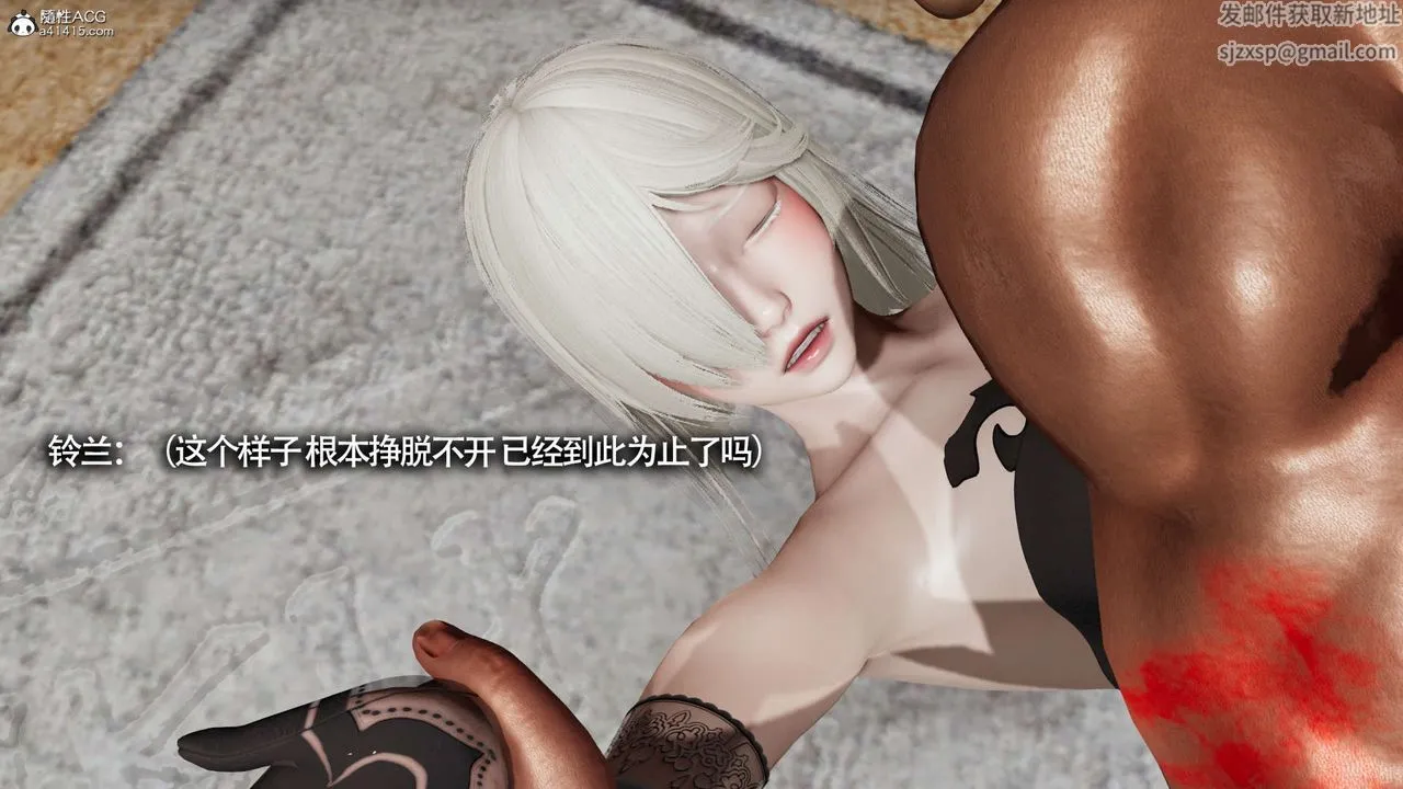 [3D]魔导世界 - 第23话 - page 74