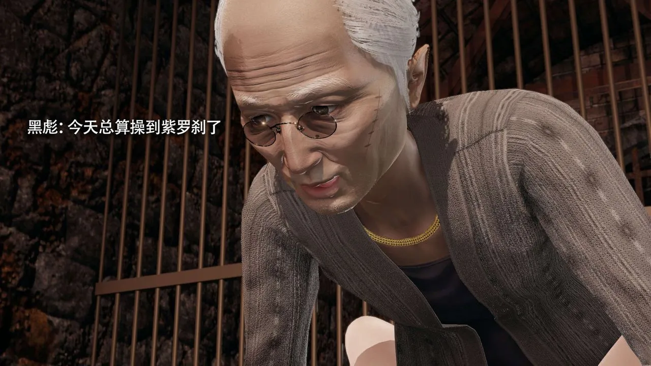 [3D]魔导世界 - 第29話 - page 21