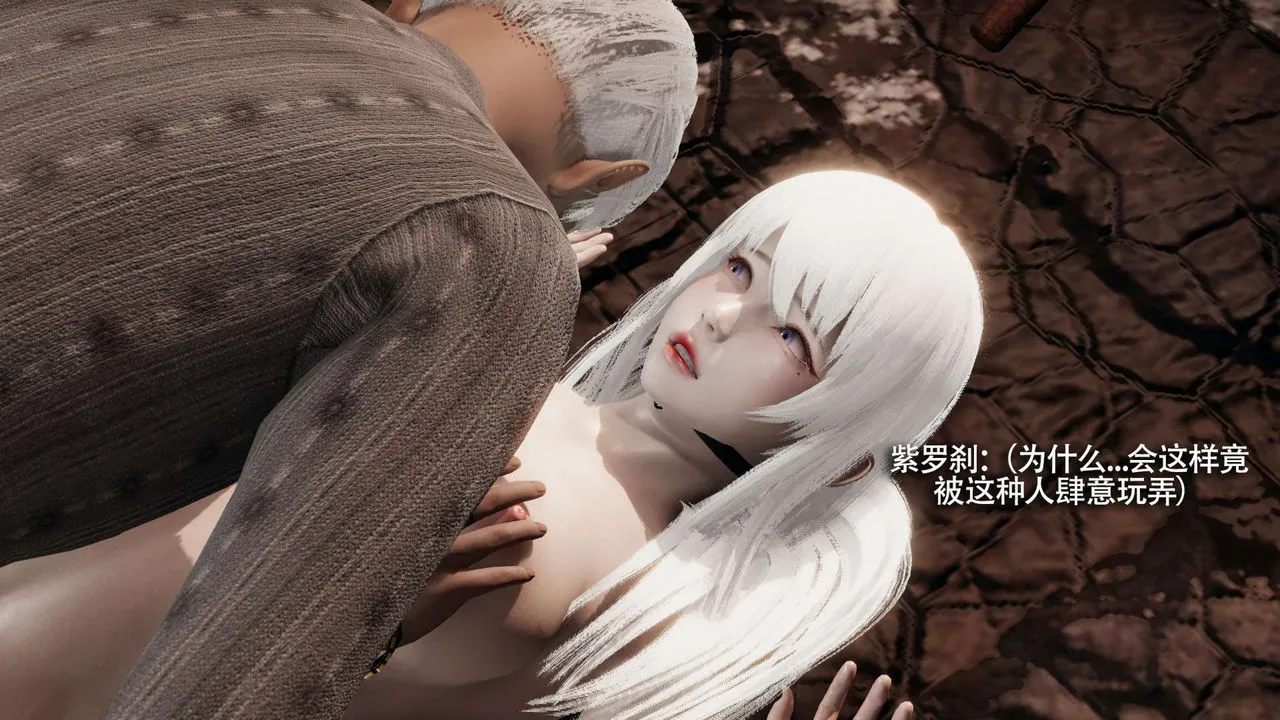 [3D]魔导世界 - 第29話 - page 26