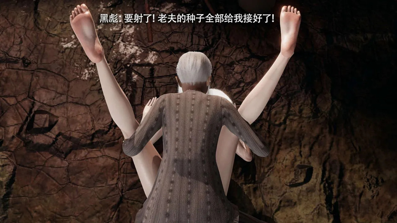 [3D]魔导世界 - 第29話 - page 28