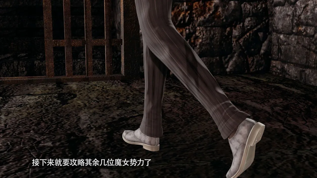 [3D]魔导世界 - 第29話 - page 38