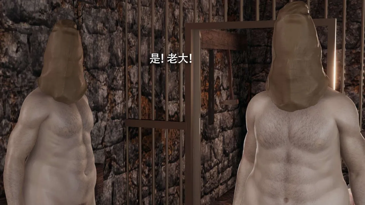 [3D]魔导世界 - 第29話 - page 40
