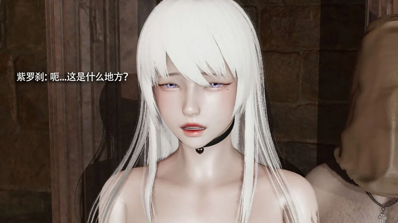 [3D]魔导世界 - 第29話 - page 66