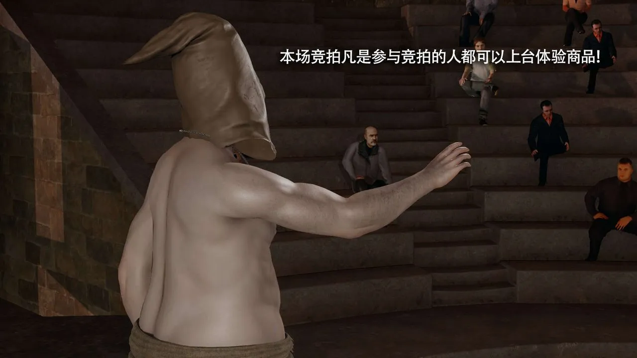 [3D]魔导世界 - 第29話 - page 79
