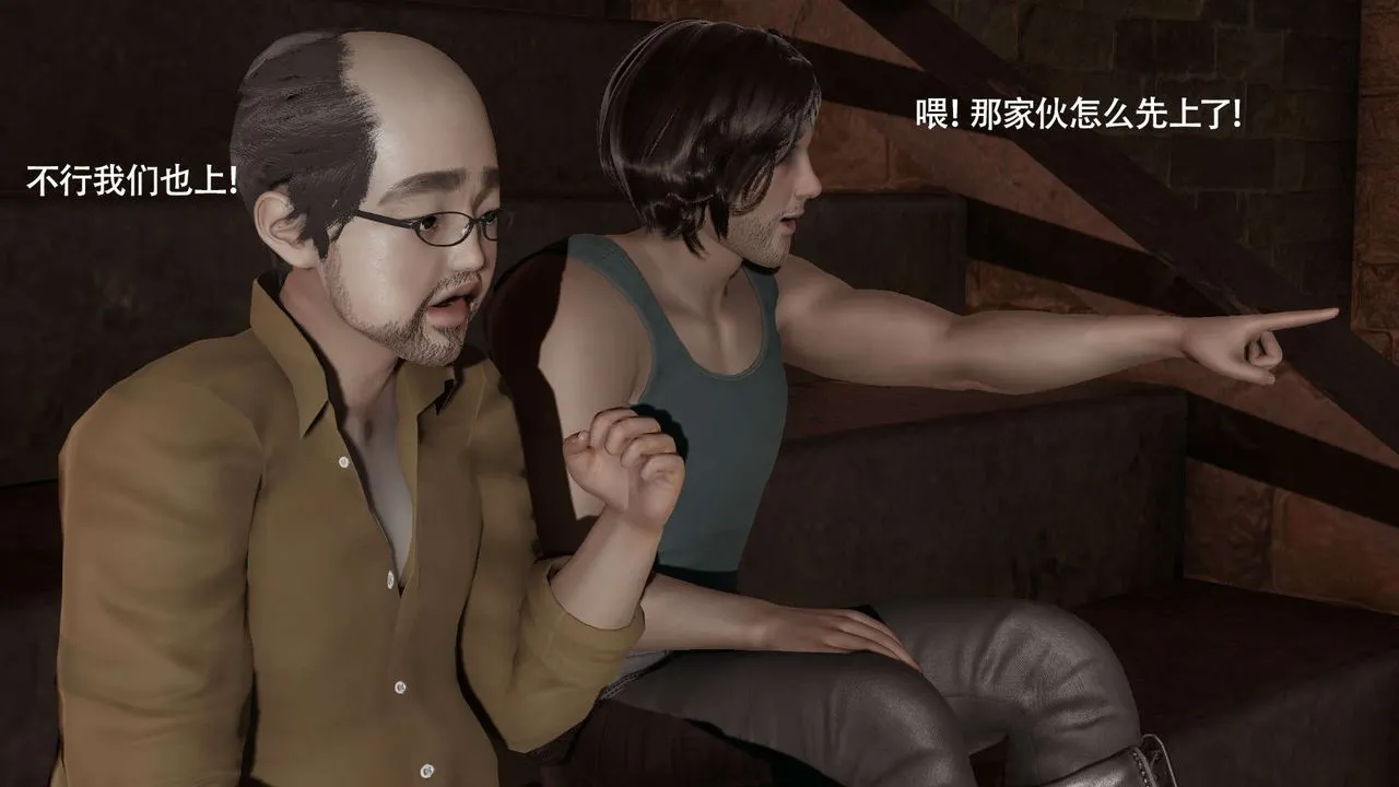 [3D]魔导世界 - 第29話 - page 102