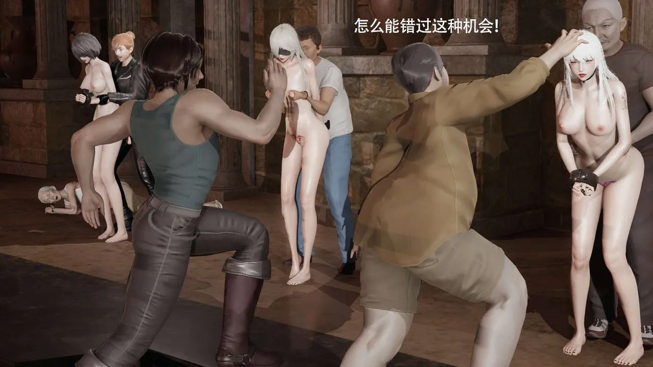[3D]魔导世界 - 第29話 - page 103
