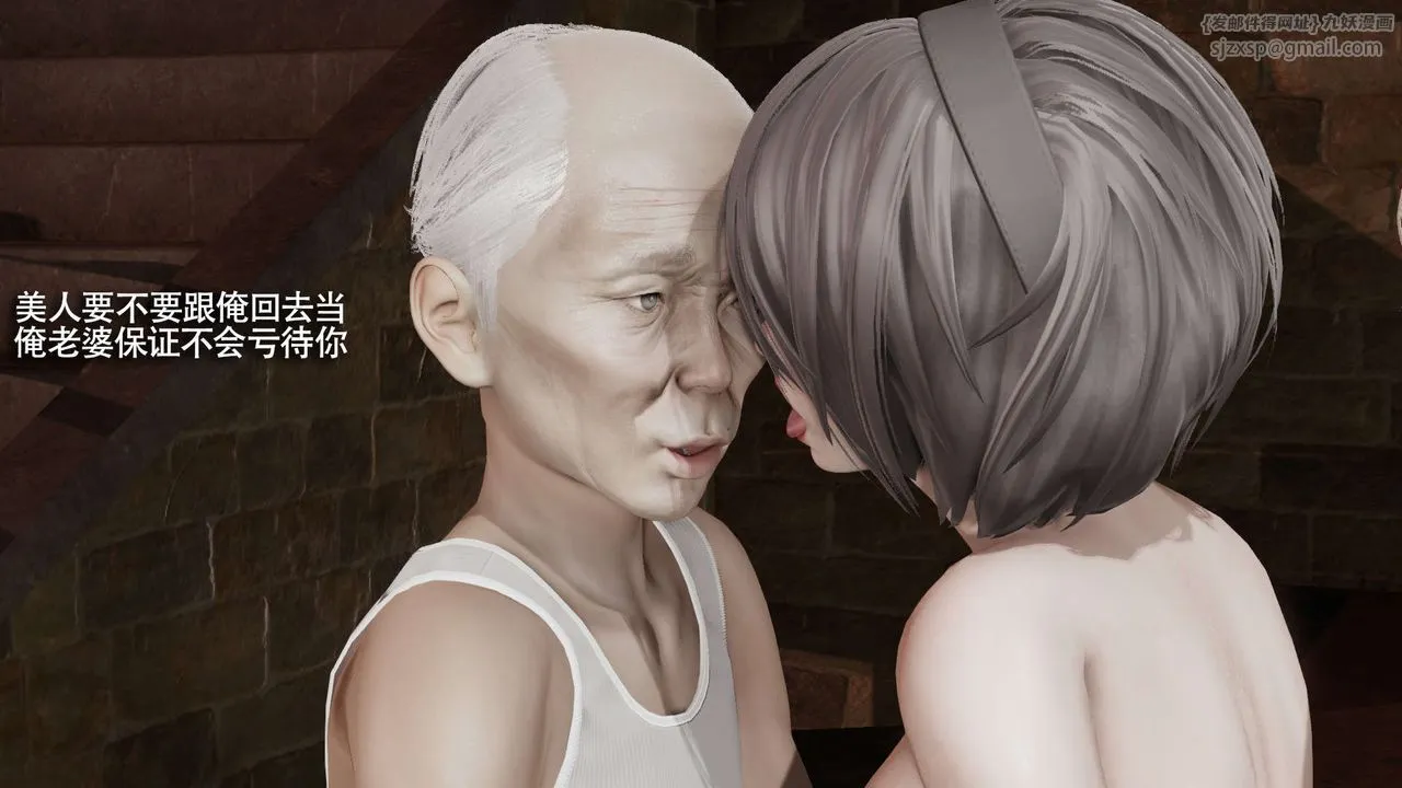 [3D]魔导世界 - 第29話 - page 125
