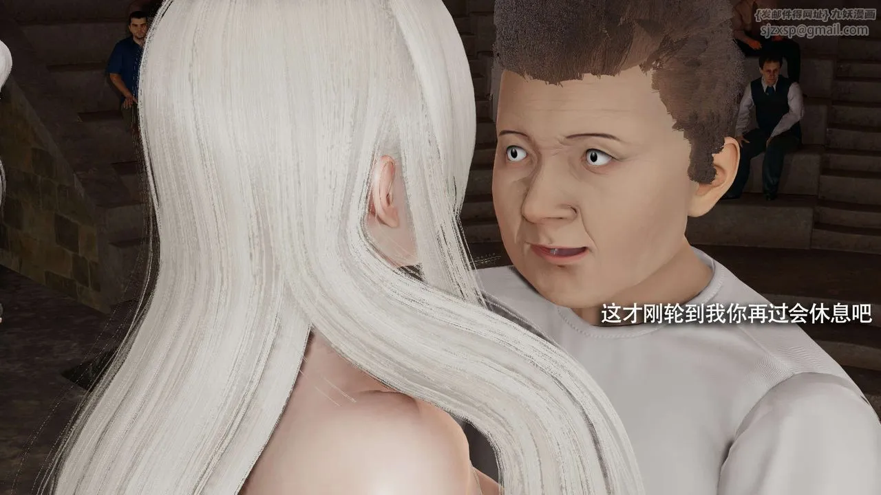 [3D]魔导世界 - 第29話 - page 130