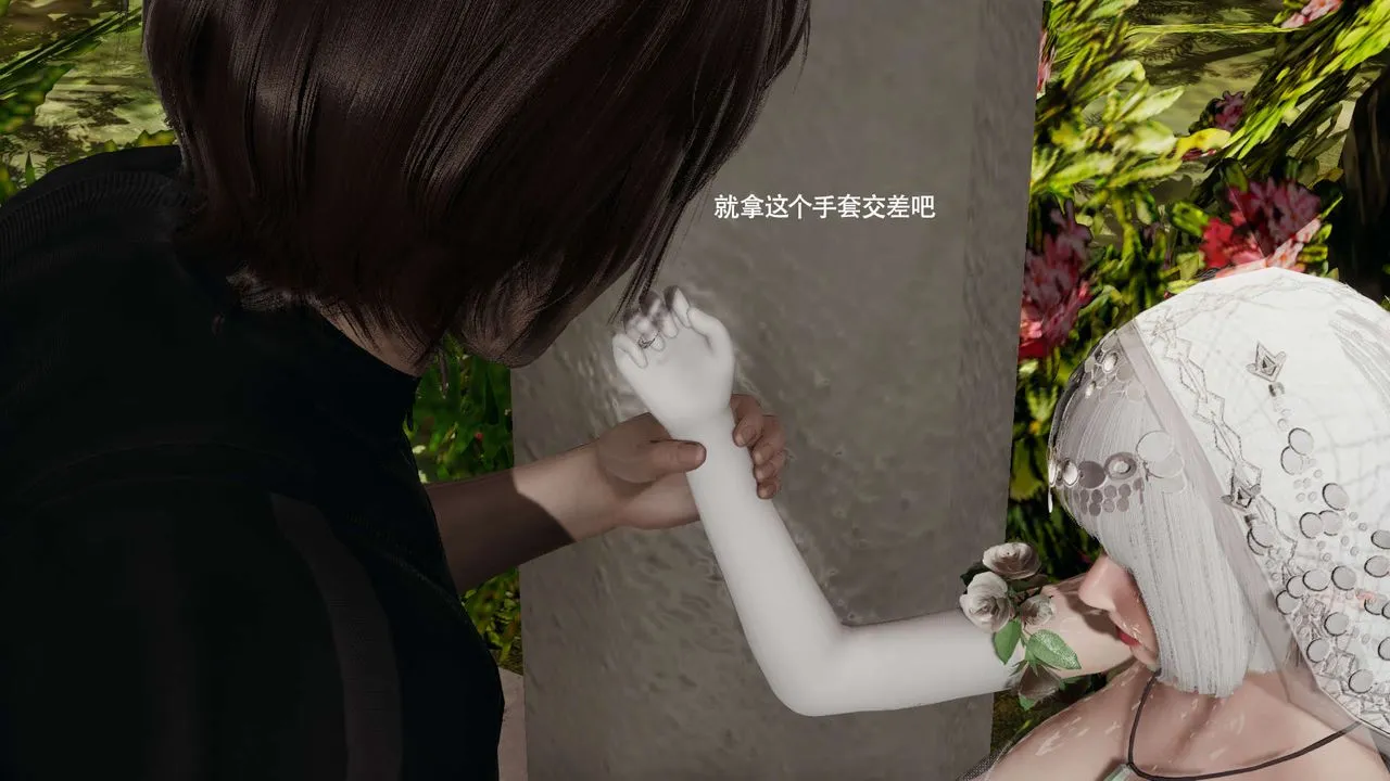 [3D]魔导世界 - 第32話 - page 56