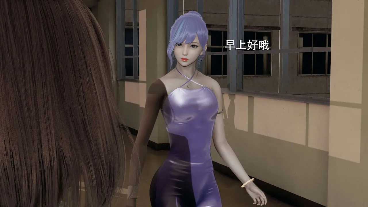 [3D]魔导世界 - 第07话 - page 4