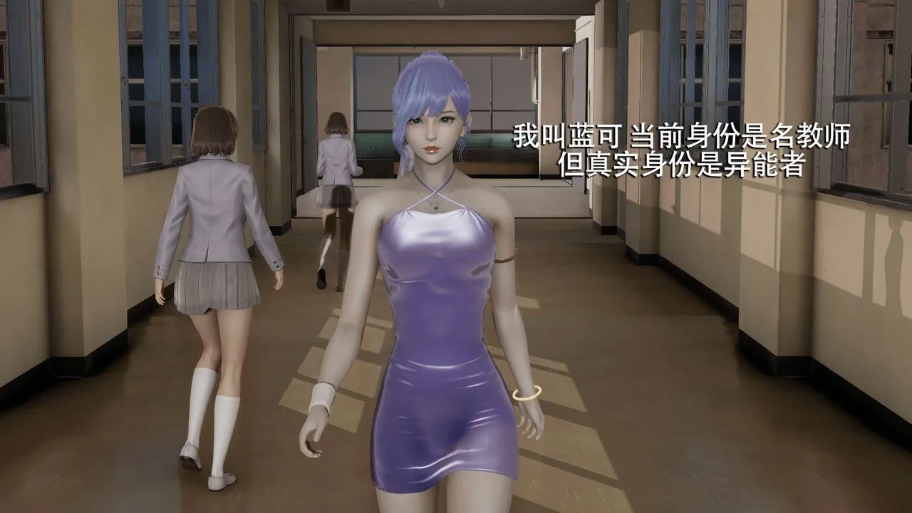 [3D]魔导世界 - 第07话 - page 5