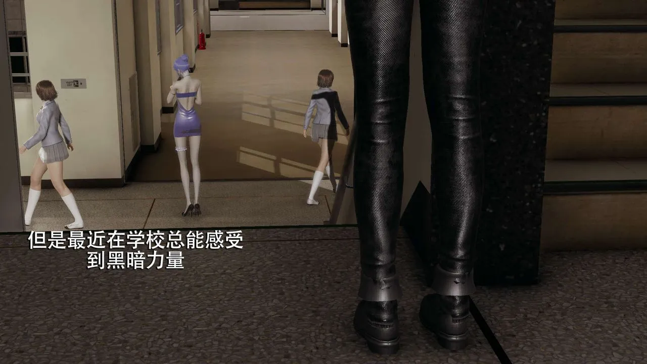 [3D]魔导世界 - 第07话 - page 6