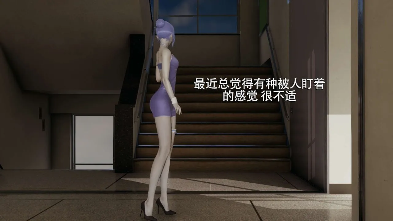 [3D]魔导世界 - 第07话 - page 8