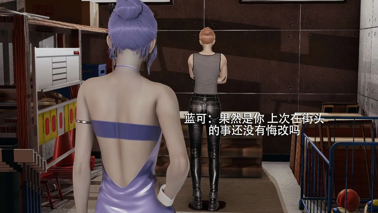 [3D]魔导世界 - 第07话 - page 11