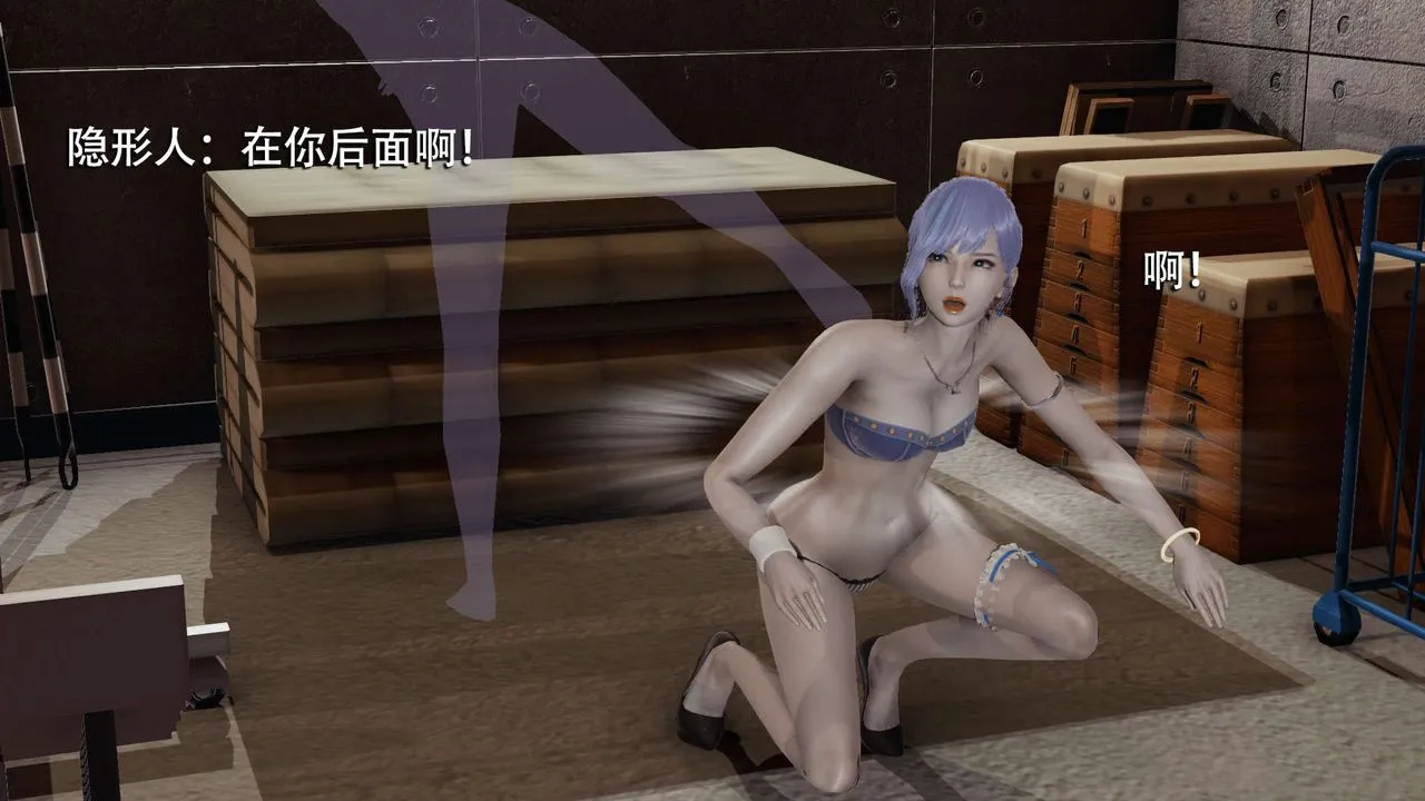[3D]魔导世界 - 第07话 - page 35
