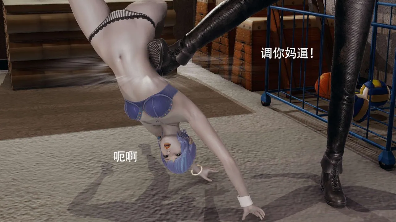 [3D]魔导世界 - 第07话 - page 37