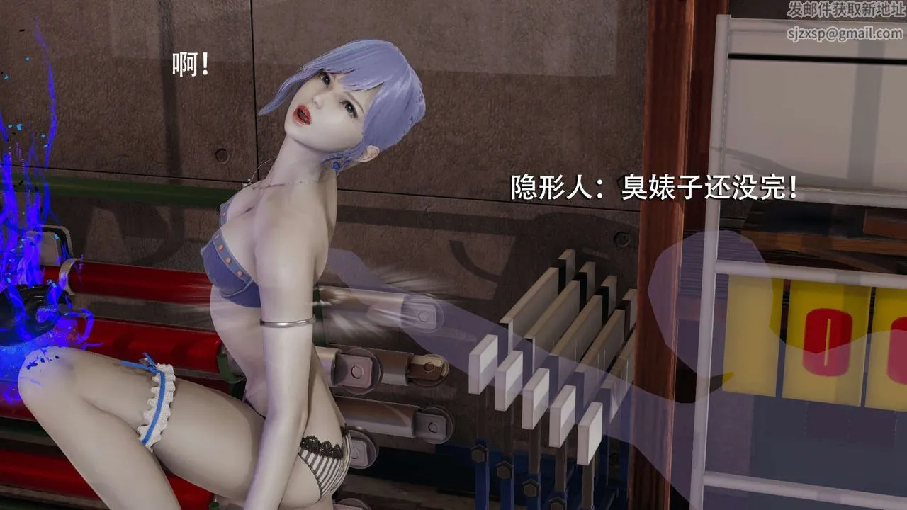 [3D]魔导世界 - 第07话 - page 47