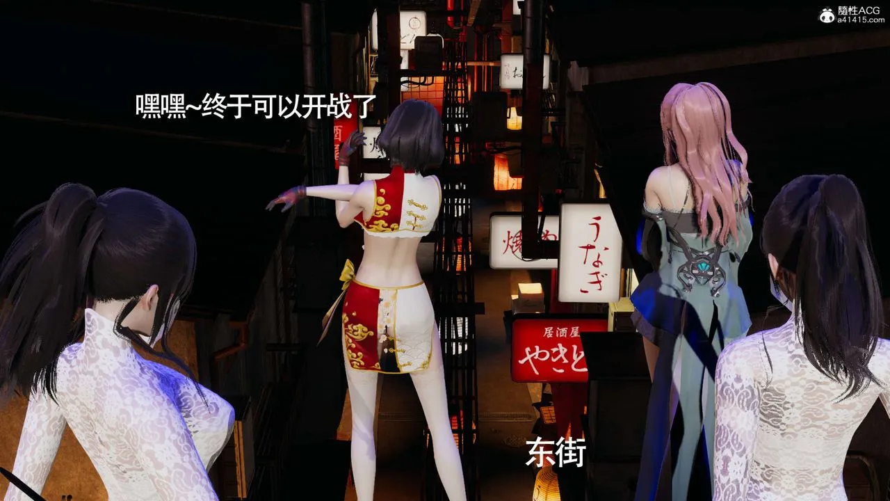 [3D]魔导世界 - 第19话 - page 9