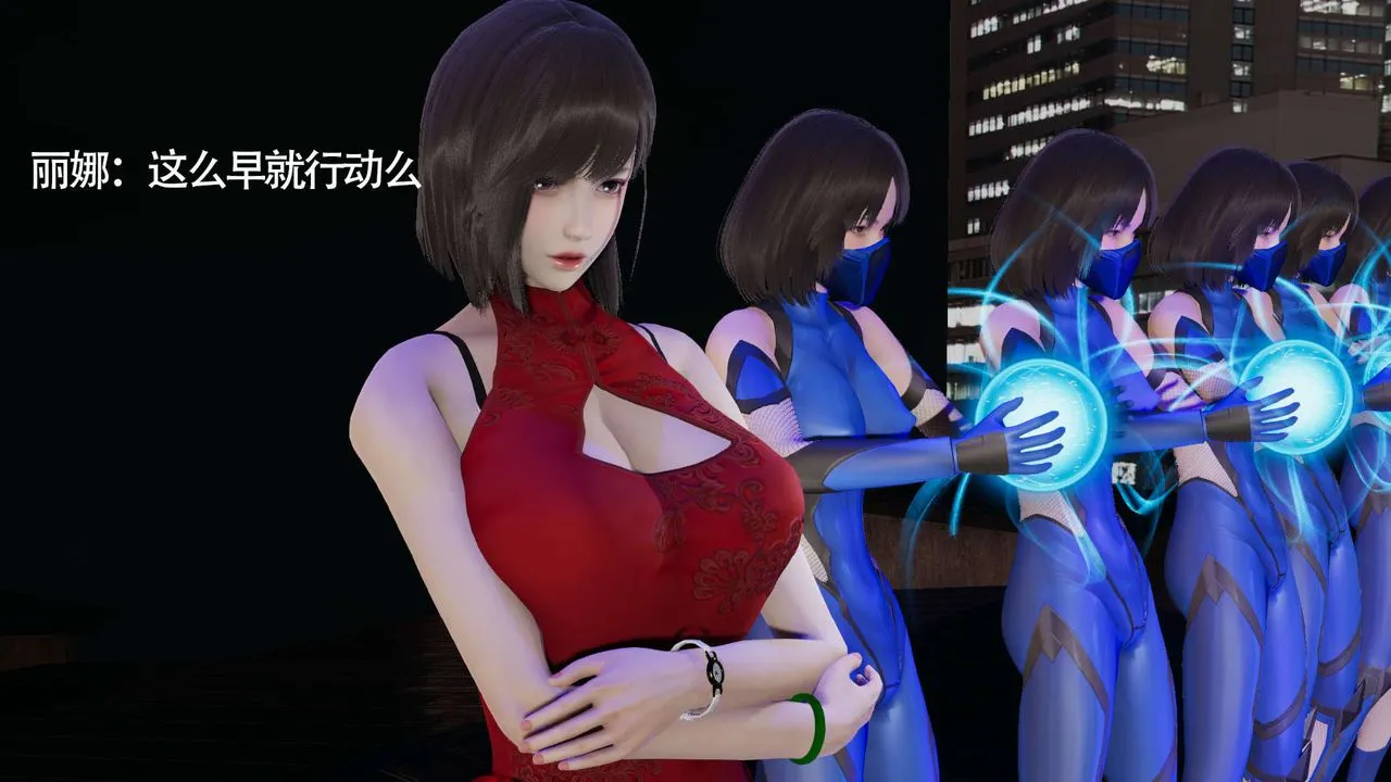 [3D]魔导世界 - 第19话 - page 17