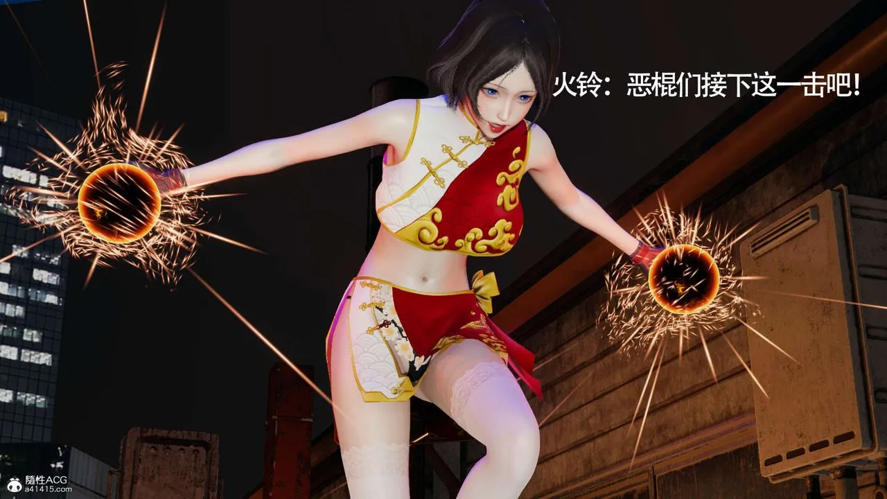 [3D]魔导世界 - 第19话 - page 22