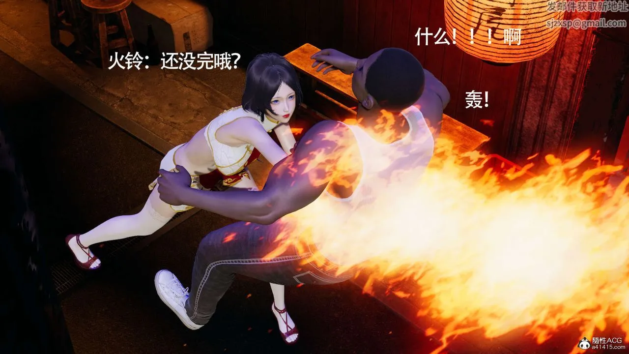 [3D]魔导世界 - 第19话 - page 27
