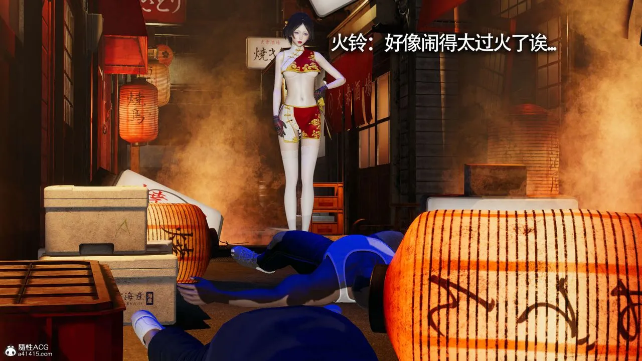 [3D]魔导世界 - 第19话 - page 32