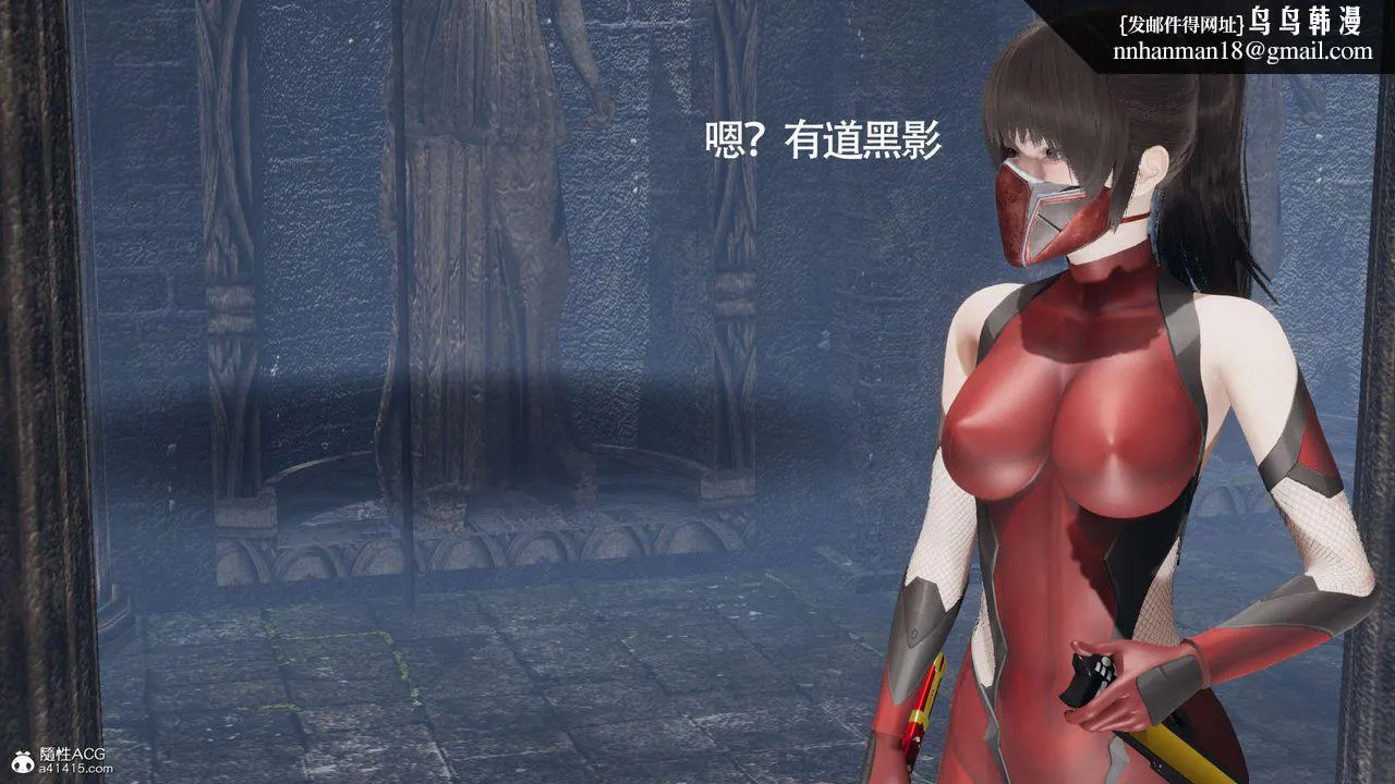 [3D]魔导世界 - 第19话 - page 51