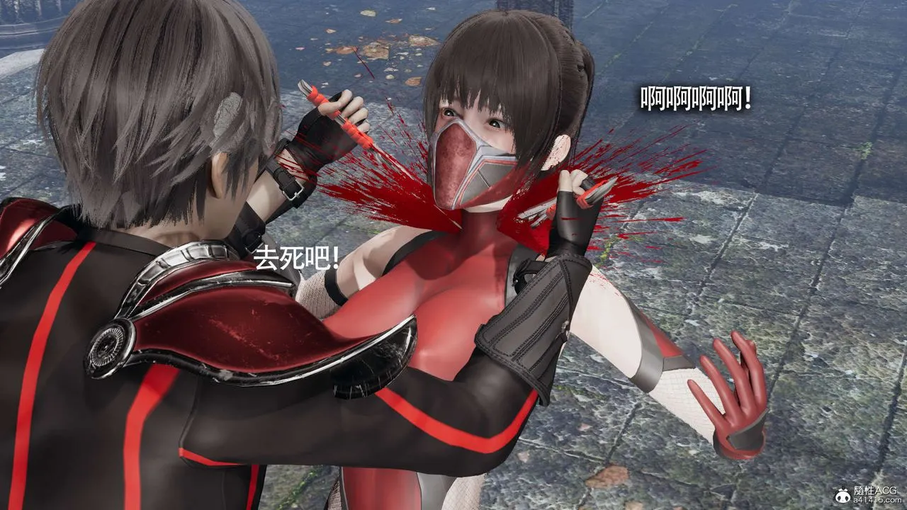 [3D]魔导世界 - 第19话 - page 57