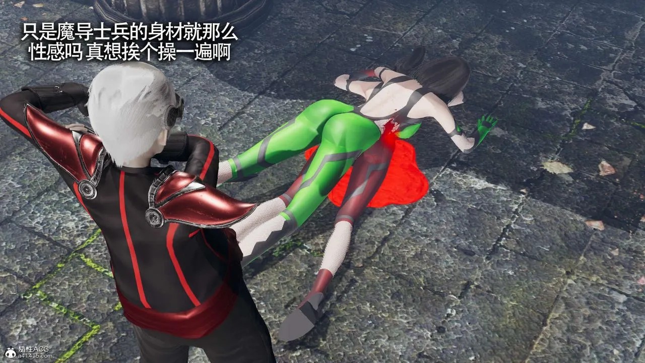 [3D]魔导世界 - 第19话 - page 64