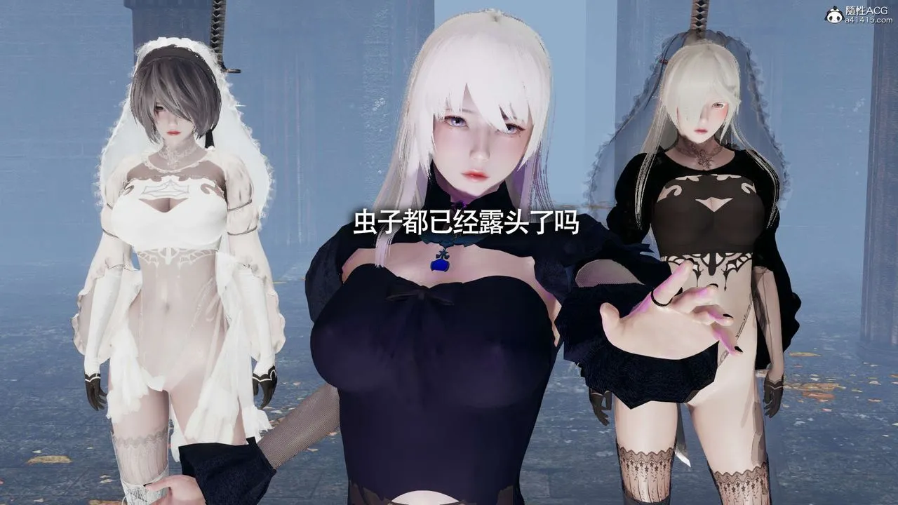 [3D]魔导世界 - 第19话 - page 66