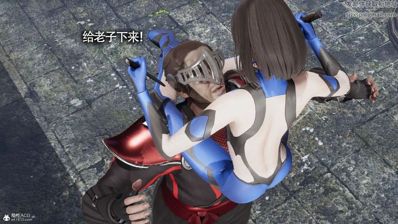 [3D]魔导世界 - 第19话 - page 87